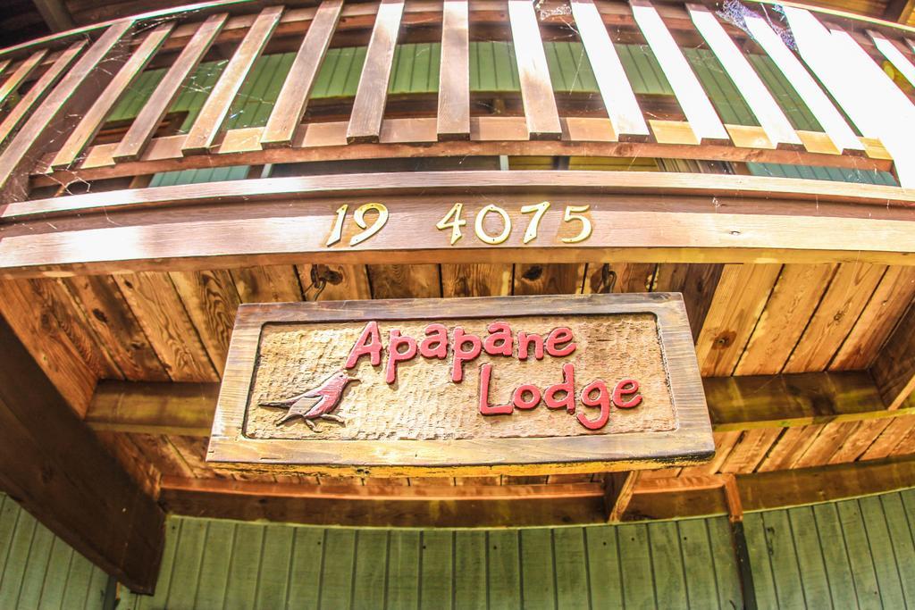 Volcano Village Lodge Номер фото