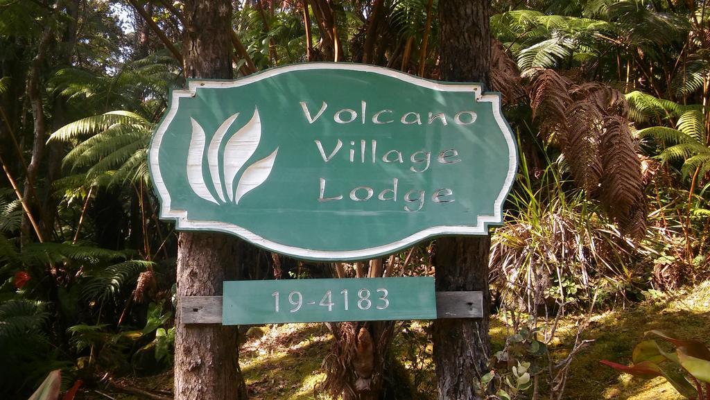 Volcano Village Lodge Экстерьер фото
